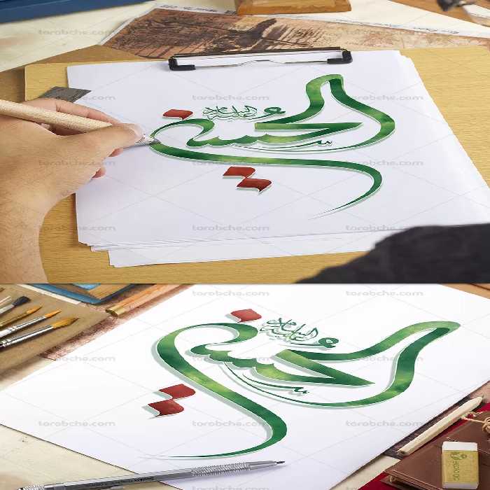 تایپوگرافی الحسین (ع) | گرافیک با طعم تربچه