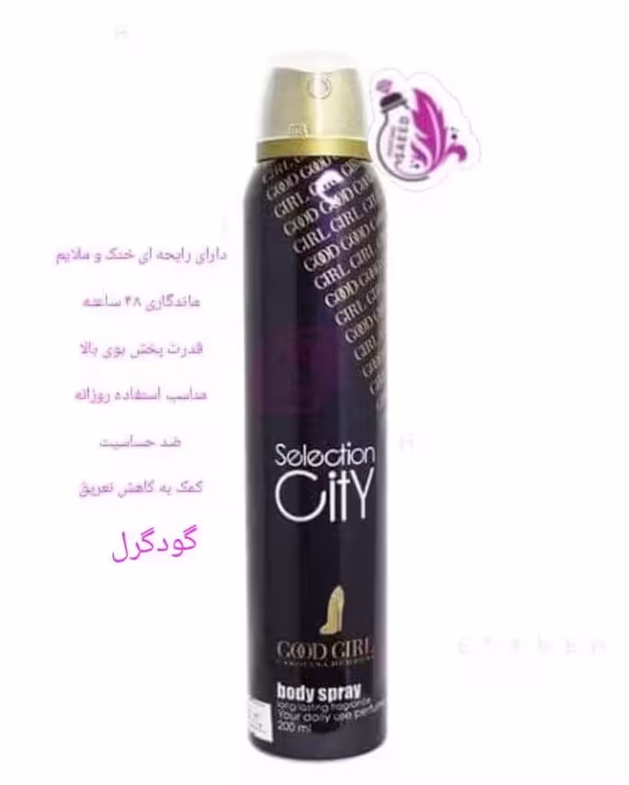 اسپری بدن زنانه گود گرل (سلکشن سیتی )حجم 200 میلی لیتر