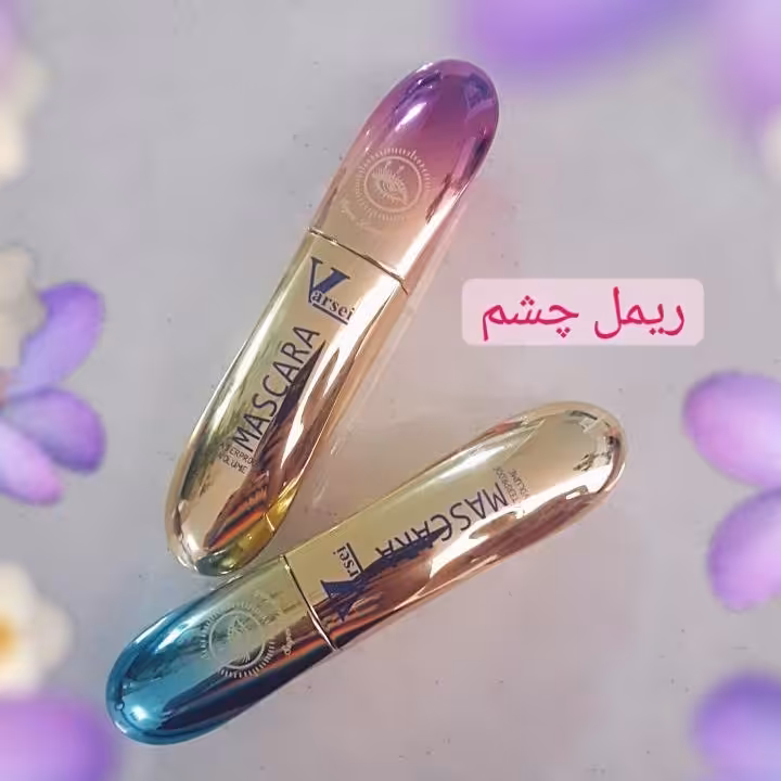 ریمل مژه دار و ضد آب