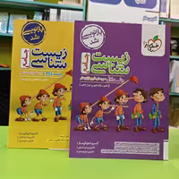 کتاب زیست شناسی جامع خیلی سبز تست