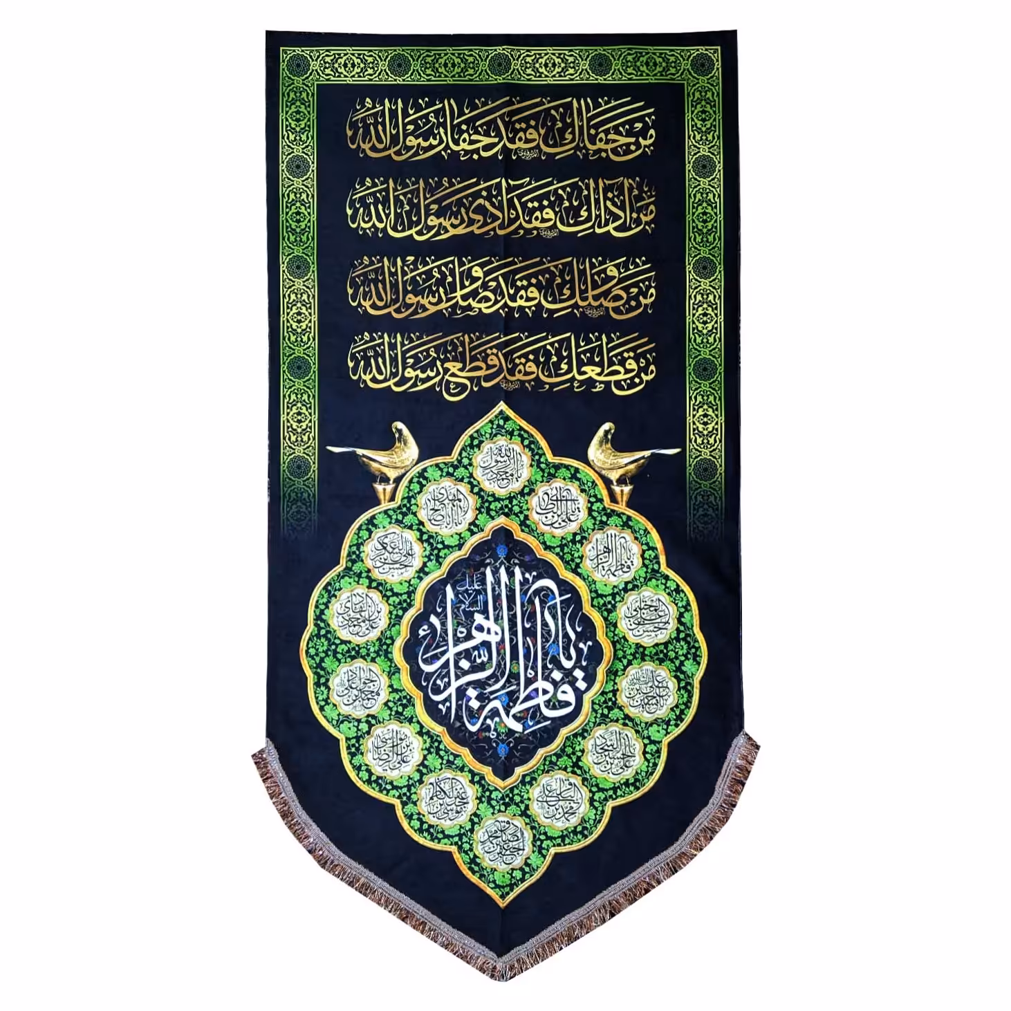 پرچم مدل فاطمیه طرح یا فاطمه الزهراء و اسامی چهارده معصوم