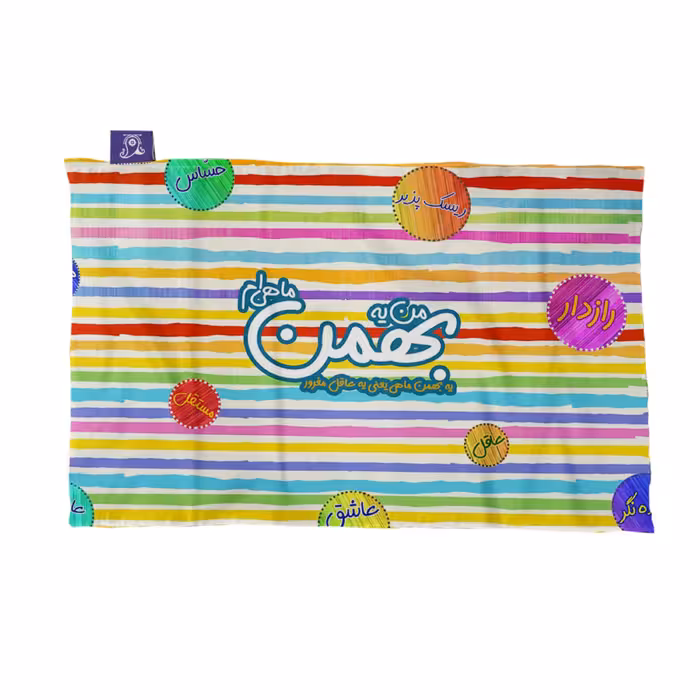 پارچه کادویی ترمه طراحان ایده مدل ماه تولد بهمن کد bm11