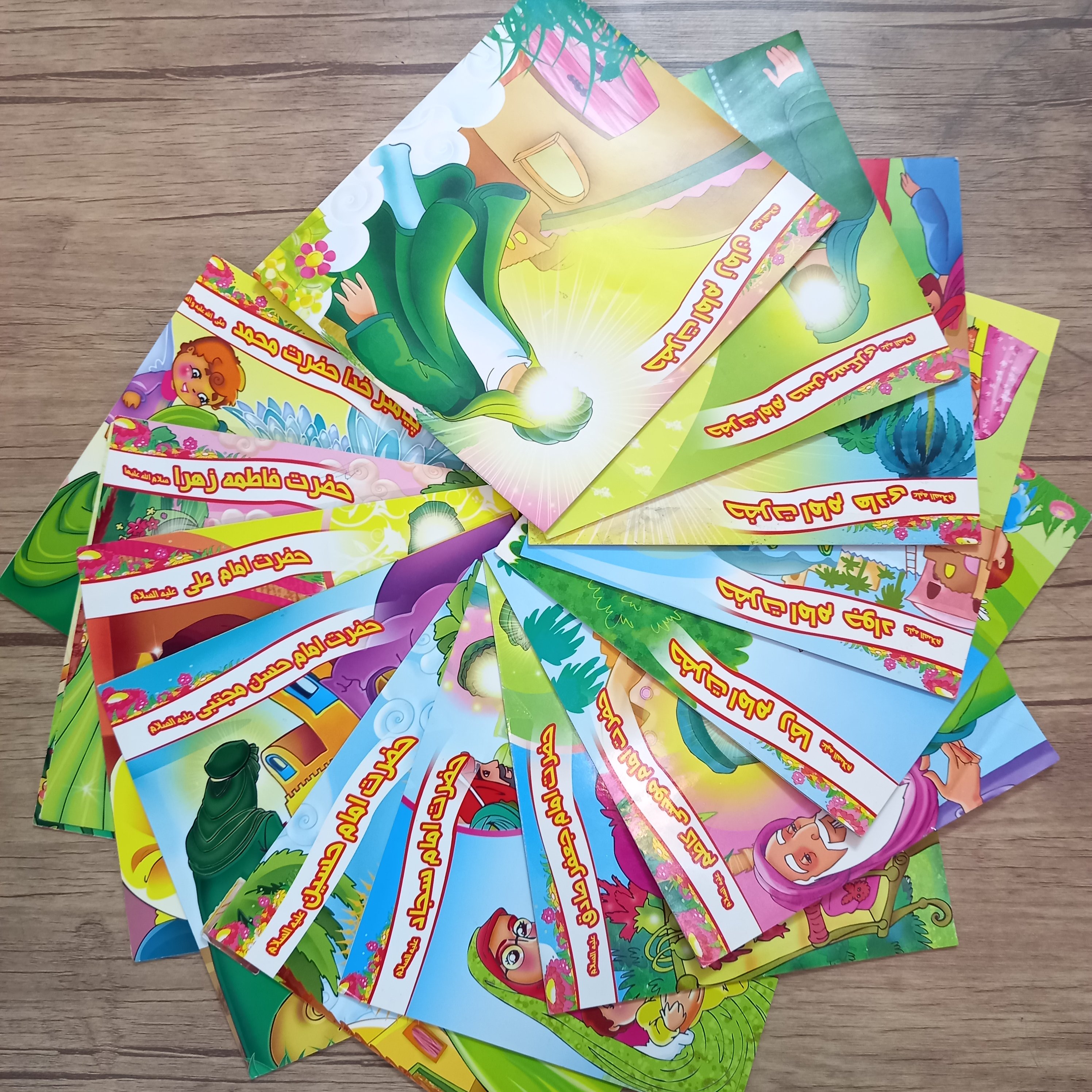 کتاب کودک مجموعه چهارده معصوم