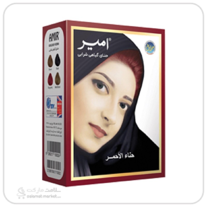 حنا هندی امیر شرابی اصل  ساشه 10گرمی