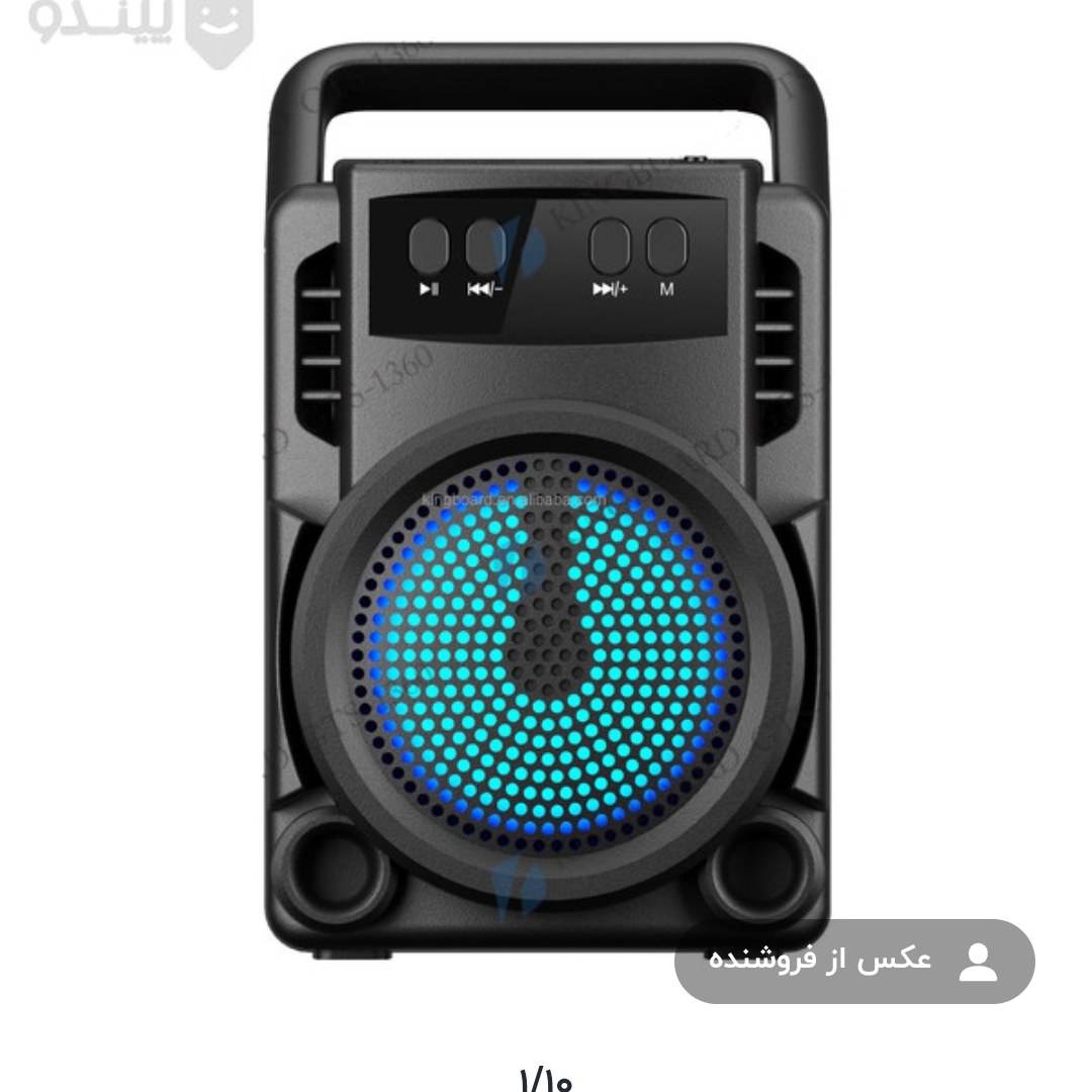 اسپیکر بلوتوثی چراغ دار هزینه ارسال پست پسکرایه
