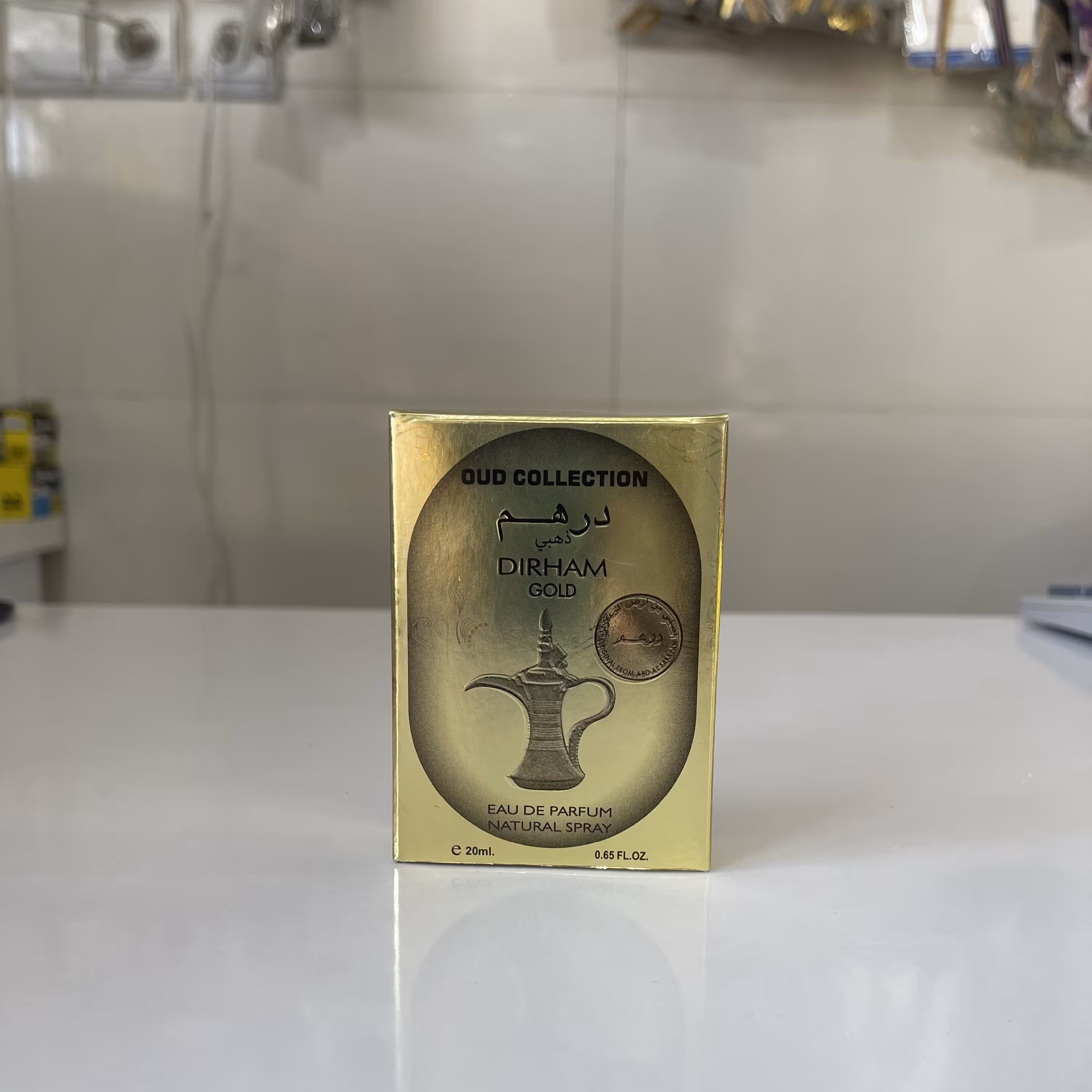 عطر درهم جیبی 20میل