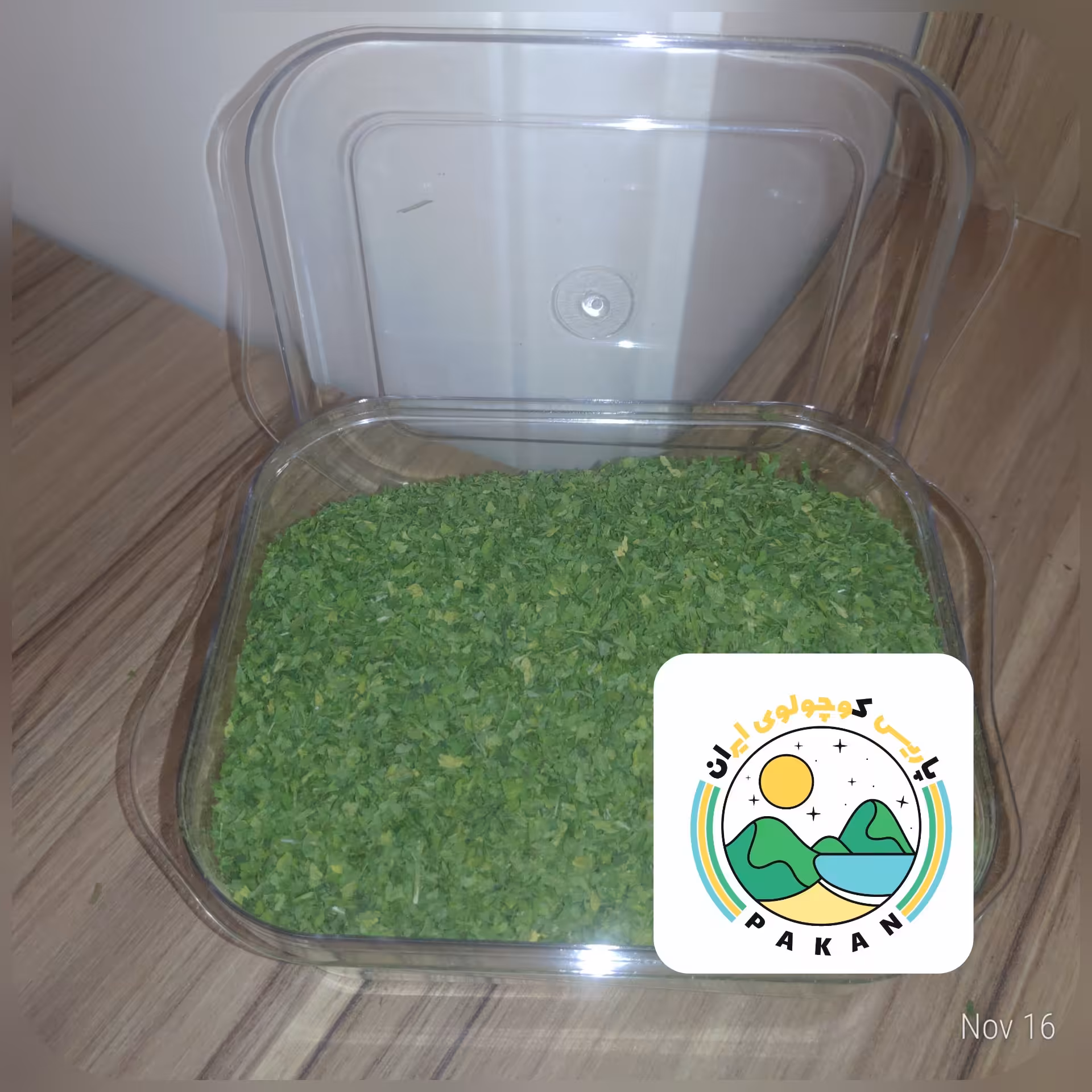 جعفری خشک محلی ممتاز بروجرد ( 50 گرم)