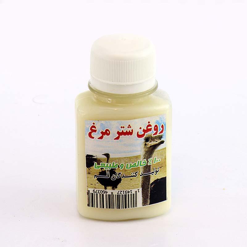 روغن شترمرغ فله