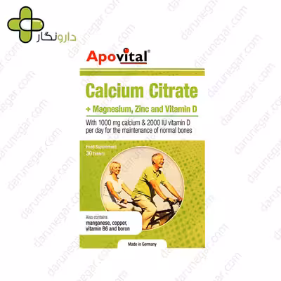 کلسیم سیترات همراه با منیزیم زینک و ویتامین د آپوویتال