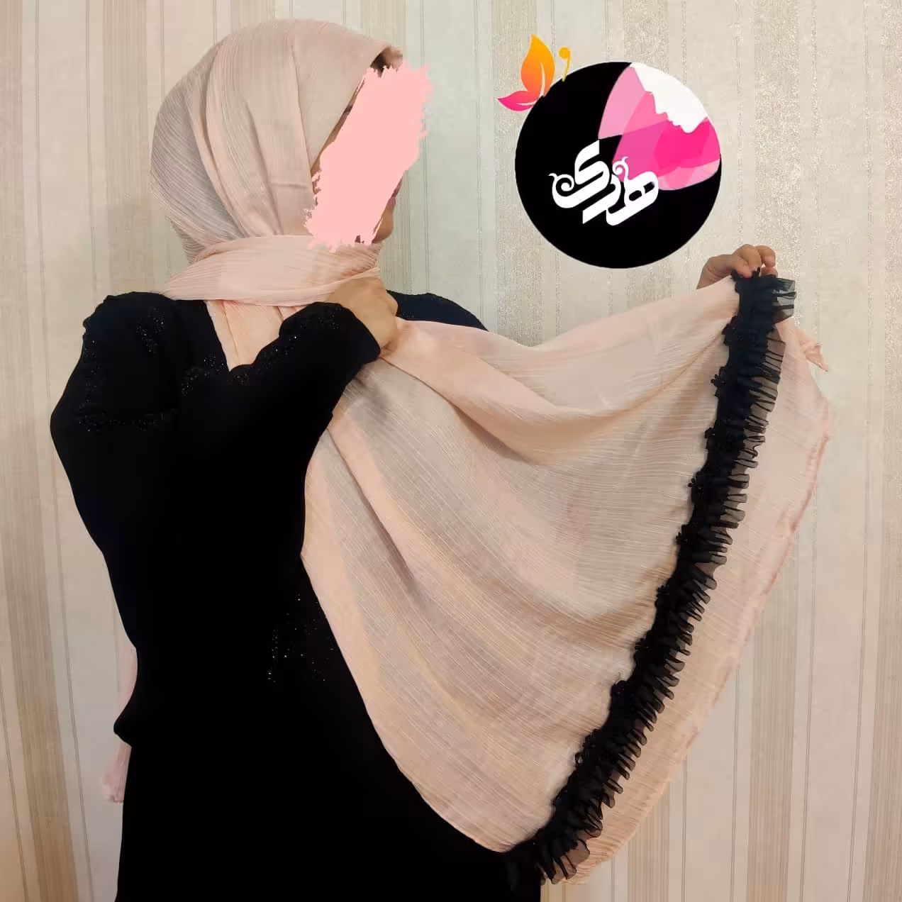 شال پلیسه خاص 