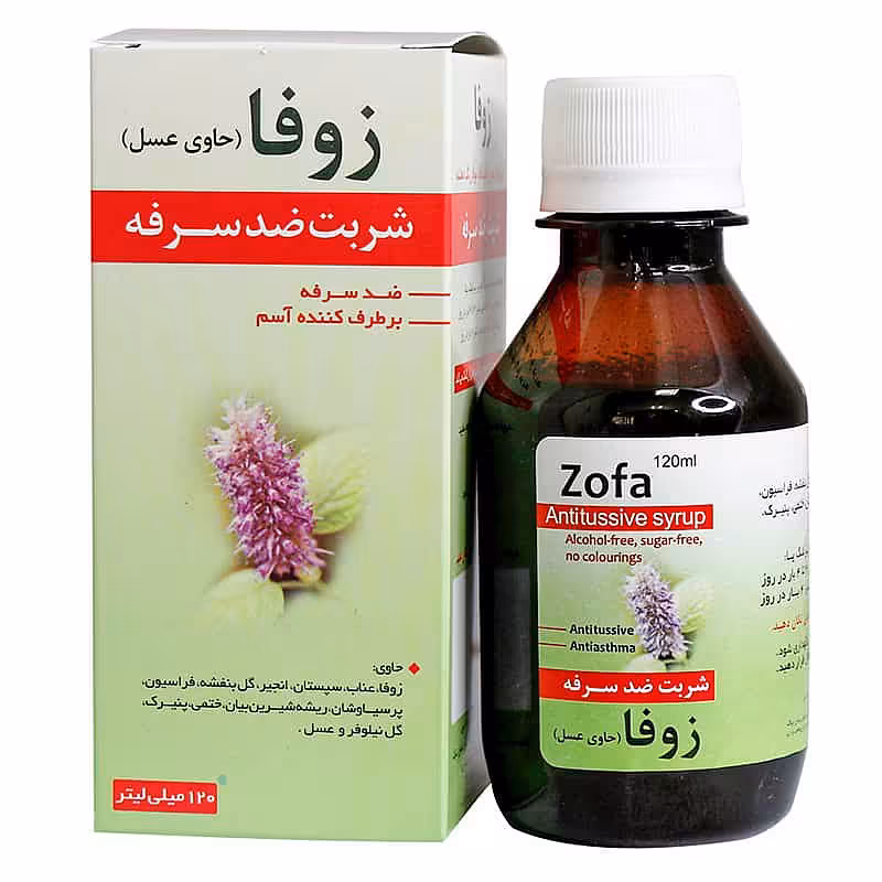 شربت ضد سرفه زوفا نیاک | Niak zofa cough syrup
