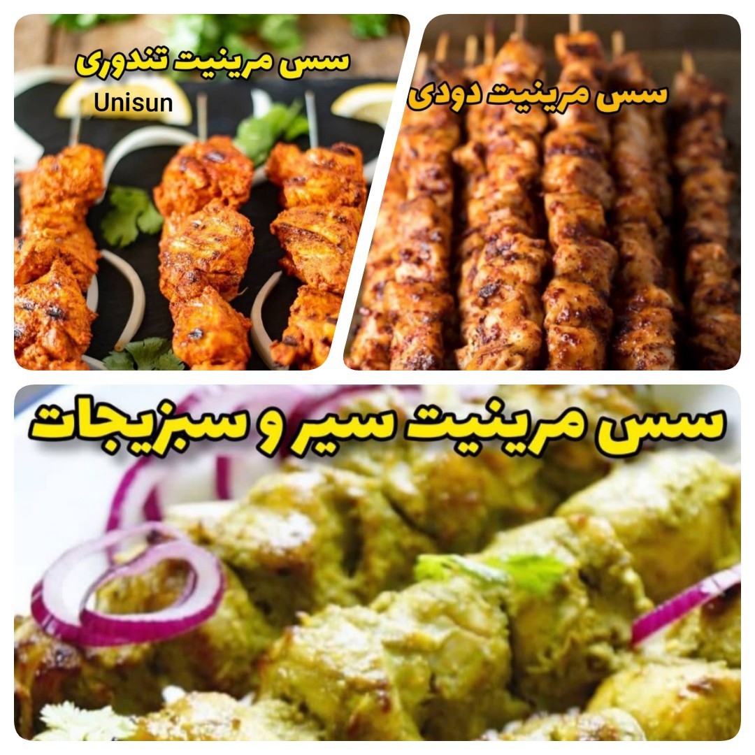 پک طعم های خاص سه تایی 240گرمی