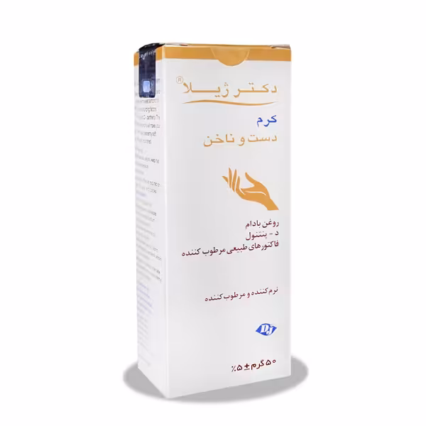 کرم دست و ناخن دکتر ژیلا 50 گرم