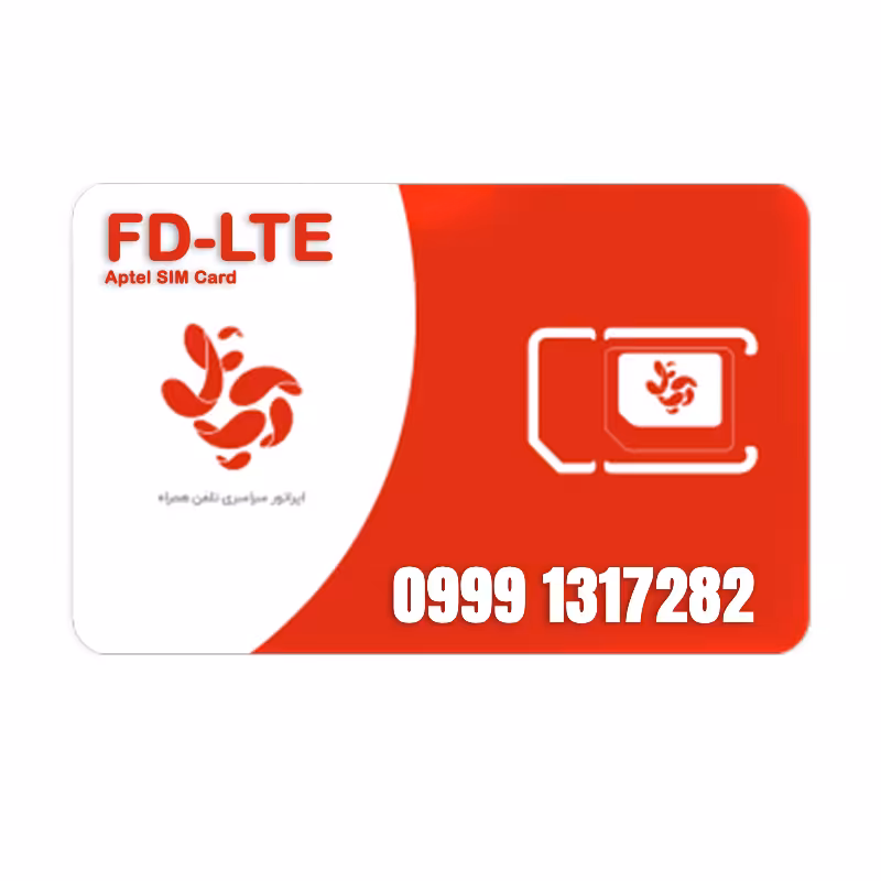 سیم کارت اعتباری آپتل 09991317282 به همراه 5 گیگ اینترنت یکماهه