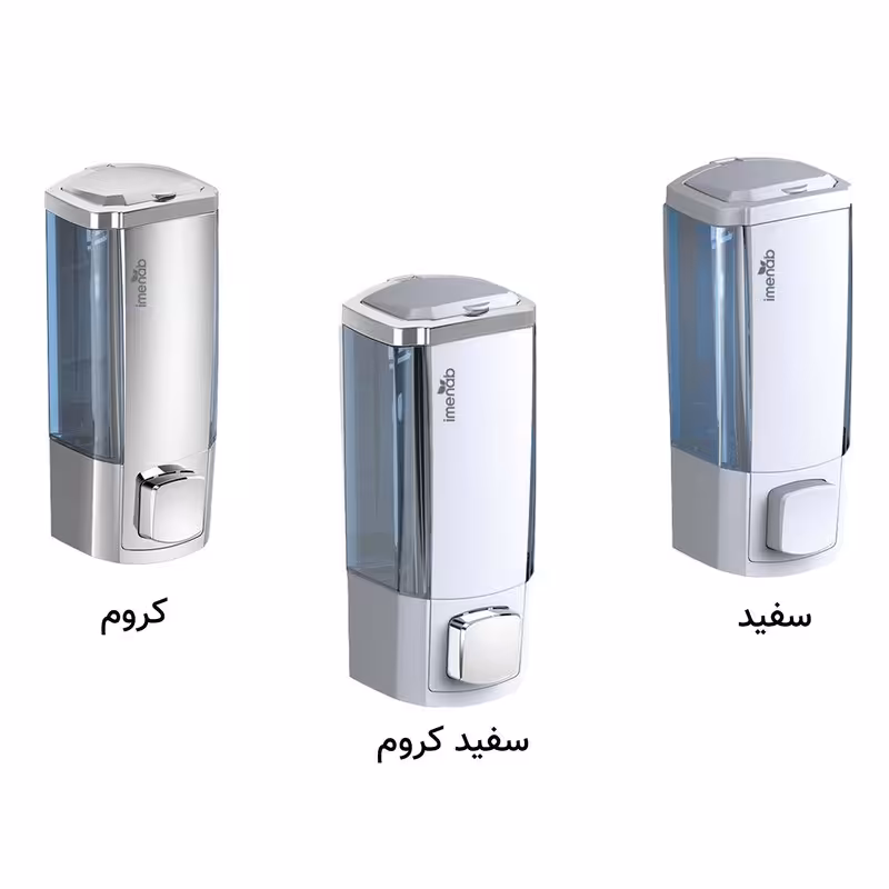 مخزن مایع دستشویی   برند ایمن آب مدل گلوریا  رنگ کروم
