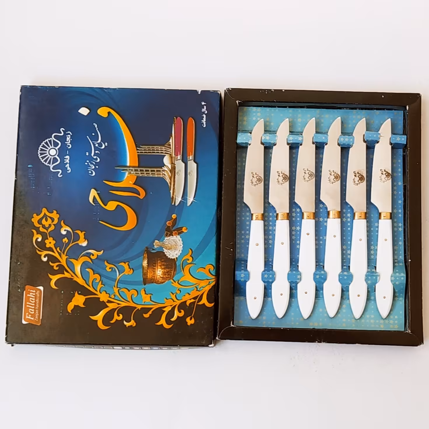 کارد شش تایی فلاحی زنجان با تیغه استیل فولاد ضدزنگ و دسته پلکسی سفید و باربند برنجی 