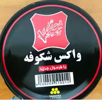 واکس شکوفه