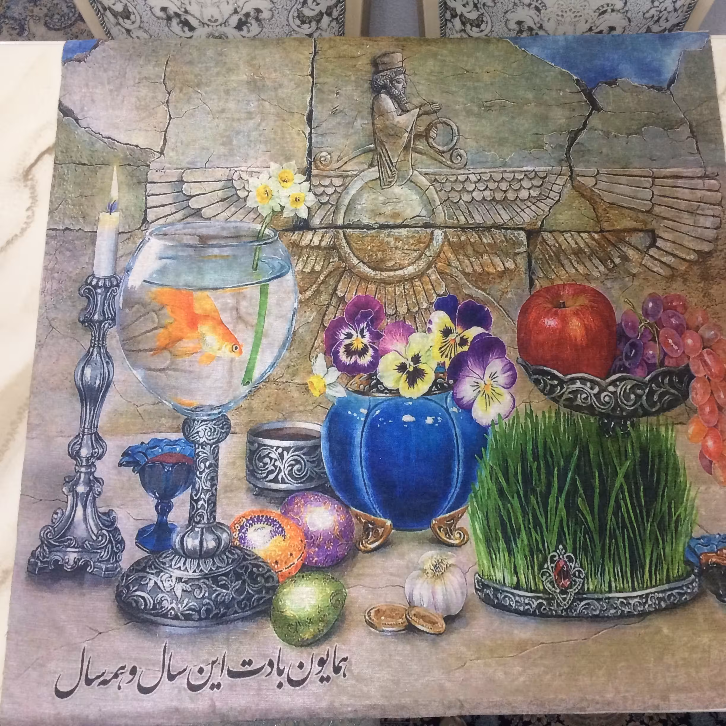 رومیزی طرح نوروزبا ستانی 