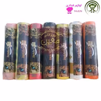 سفره تشریفاتی زر آذین