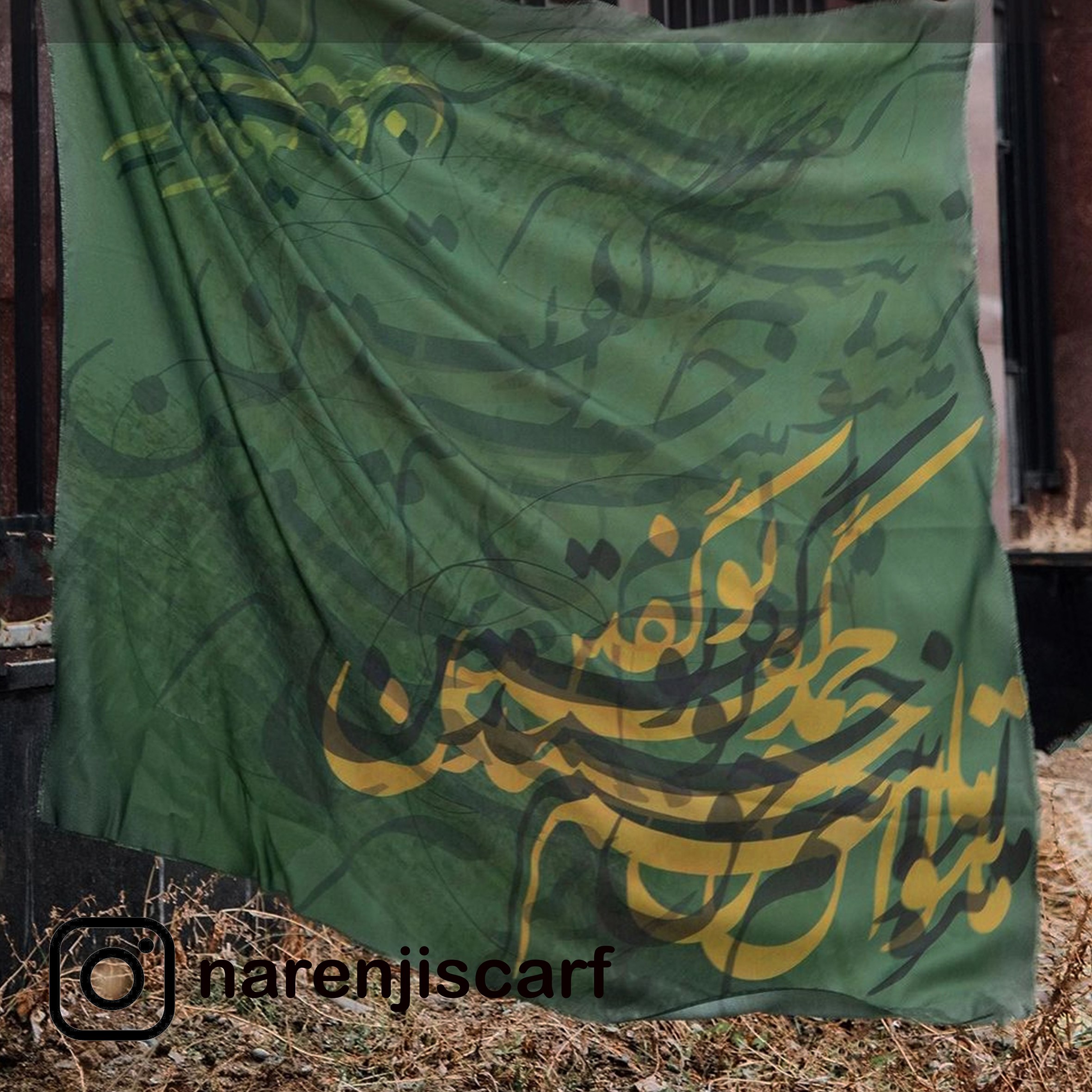 روسری نخی سبز سدری قواره بزرگ