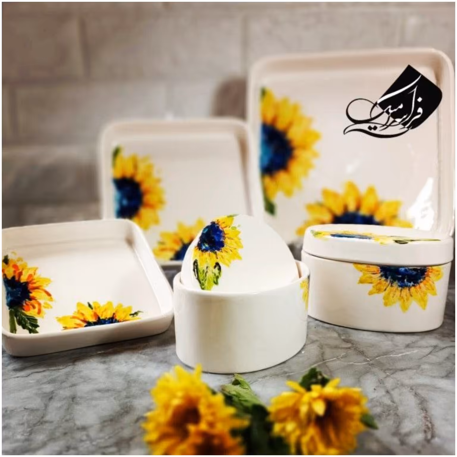 ست پذیرایی آفتابگردان 