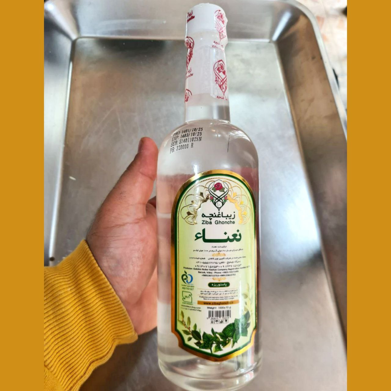عرق نعنا ممتاز قمصر کاشان
