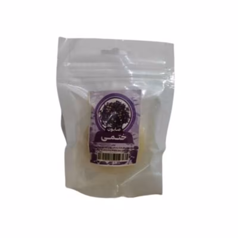 صابون گل ختمی گیاهی فانتزی (مناسب انواع پوست)