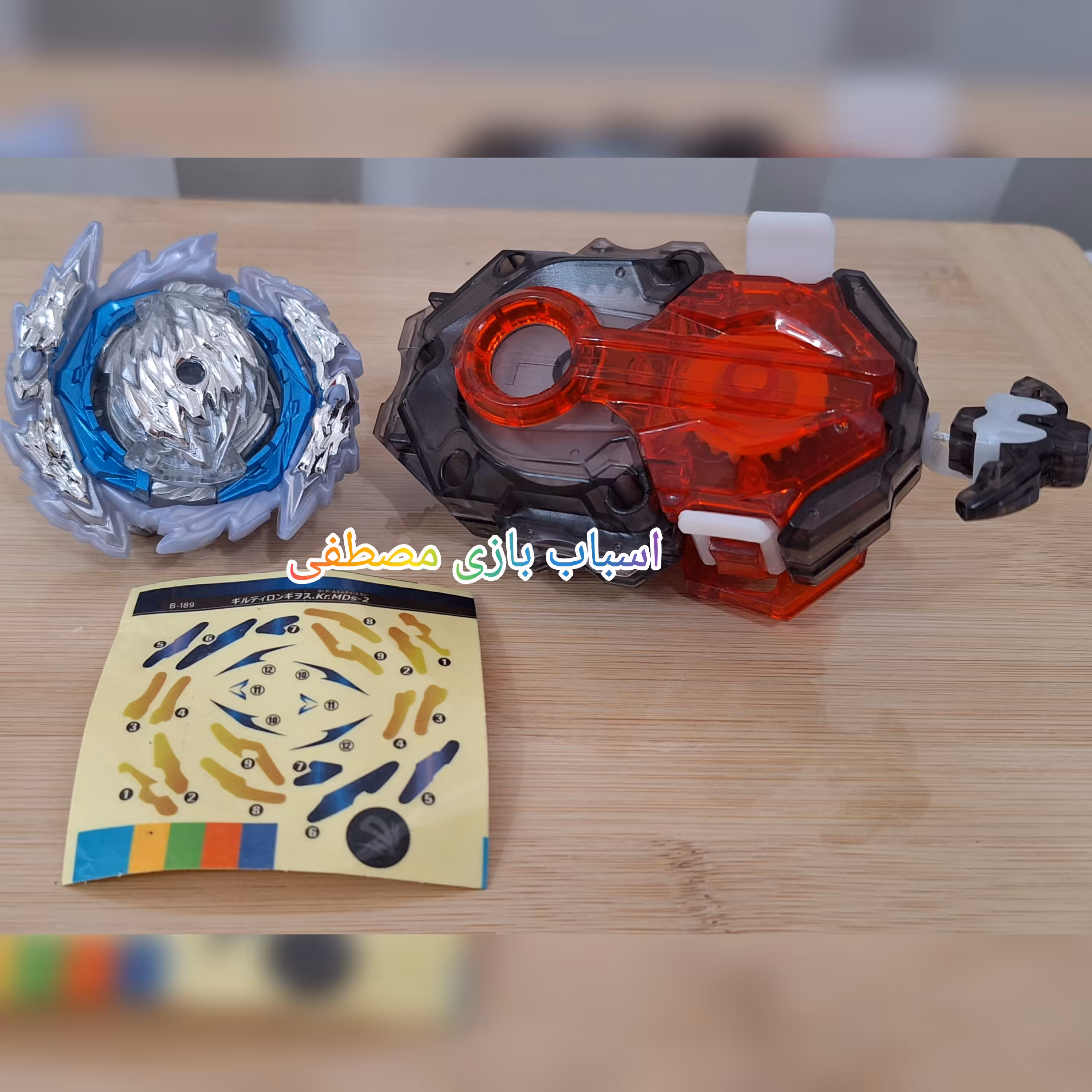 فرفره انفجاری اصلی با پرتابگر نخی   B189 جنس بسیار خوب 