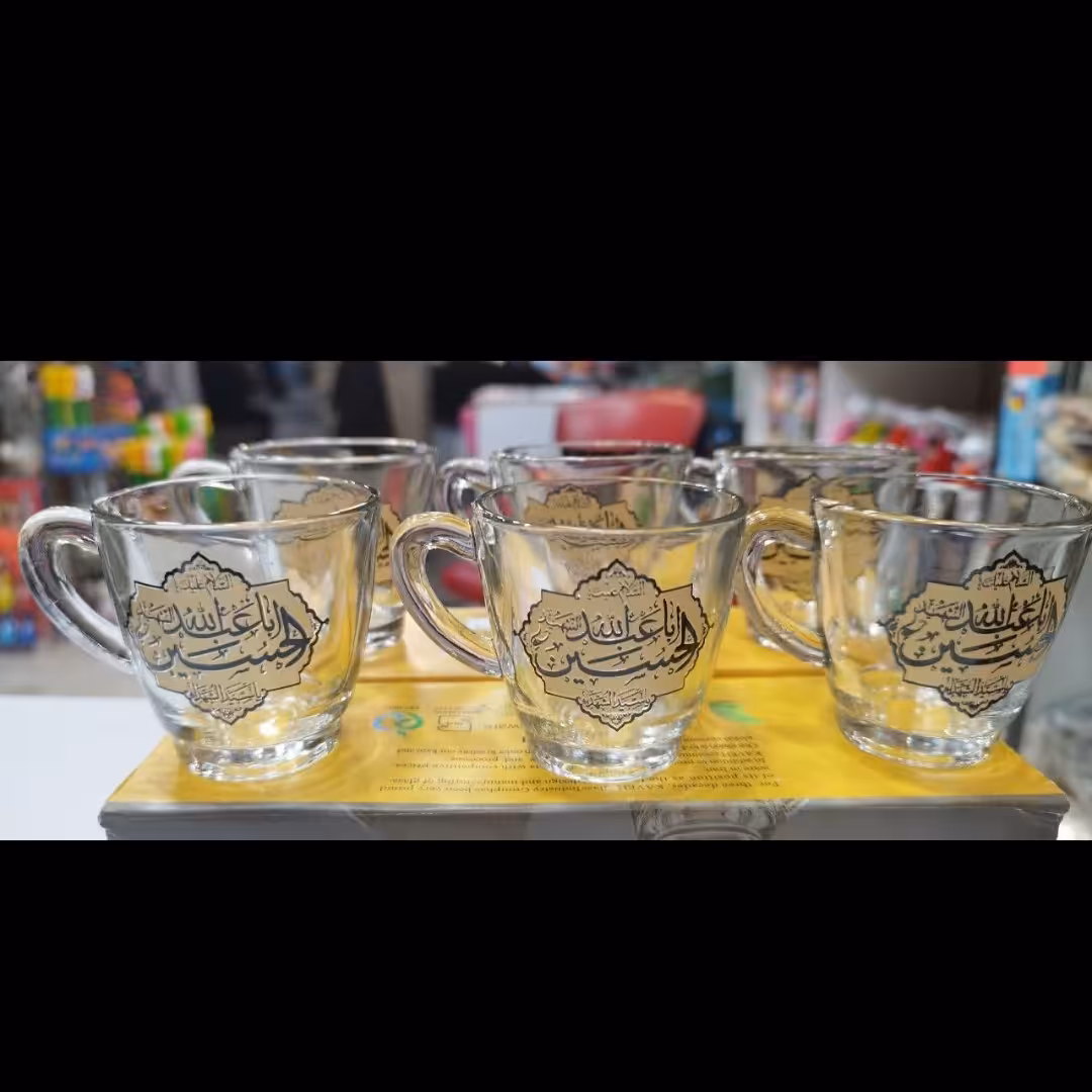 قهوه خوری منقش به ذکر یا حسین علیه السلام مناسب موکب های خیابانی 