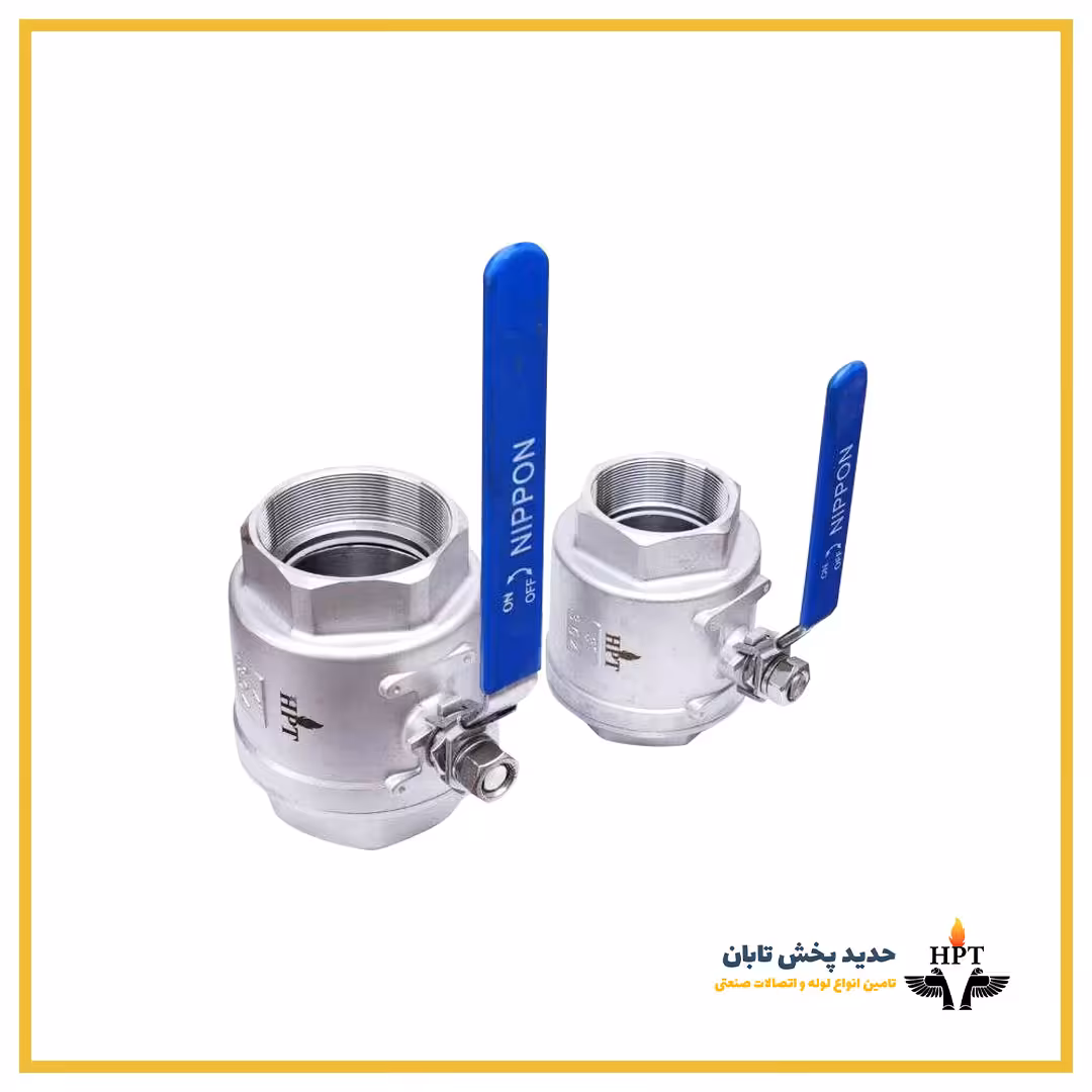 شیر استیل 201 (دوتیکه) HPT