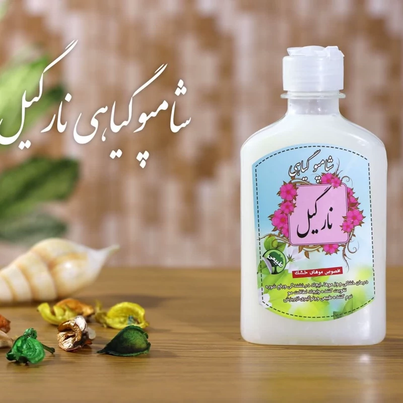 شامپو گیاهی نارگیل برکت (نرم کننده مو)(مناسب موهای خشک) | amazonchi