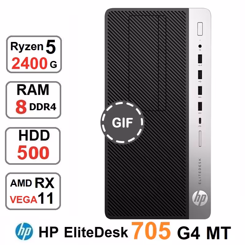 کیس کامپیوتر HP EliteDesk 705 G4 MT RYZEN 5 2400G رم8