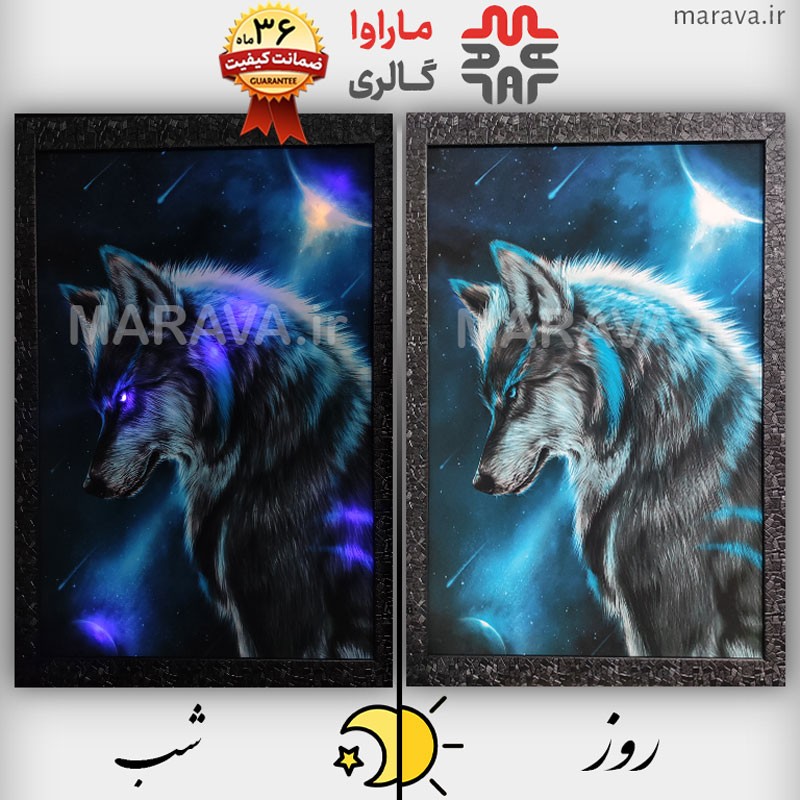 تابلو چراغدار گرگ آبی . بکلایت . خرید عمده و خرده سایز 50 در 75 . شب خواب