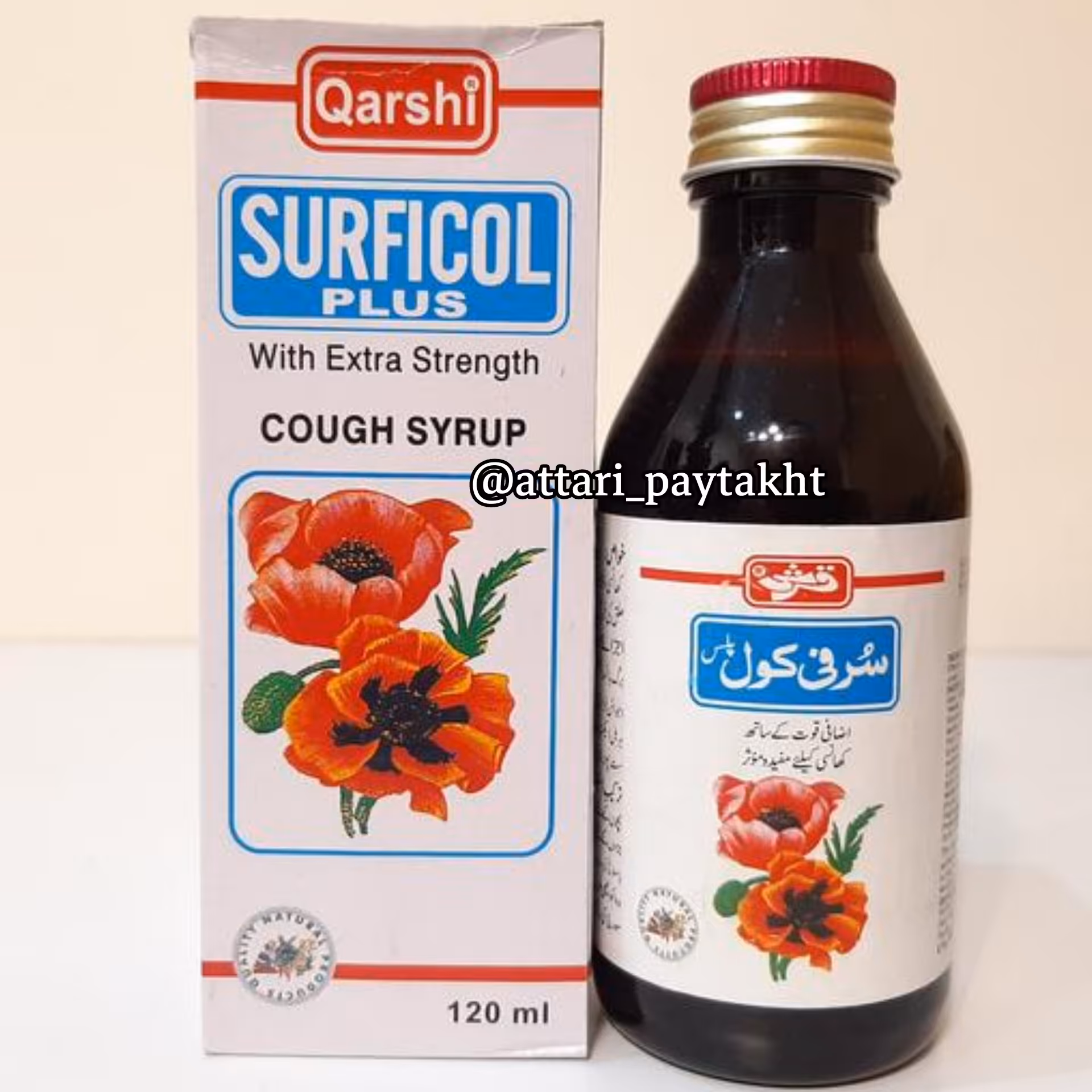 شربت سرماخوردگی کاملا گیاهی 120میل ساخت پاکستان