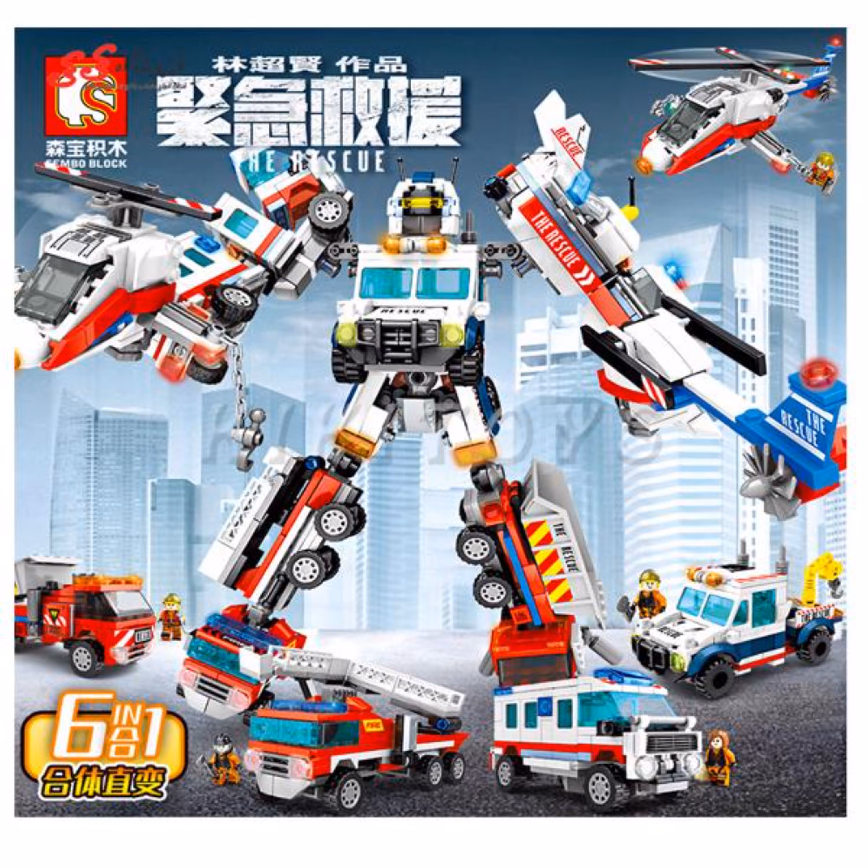 لگو ماشین امداد تبدیل شونده ست 6 عددی SEMBO BLOCK 603202