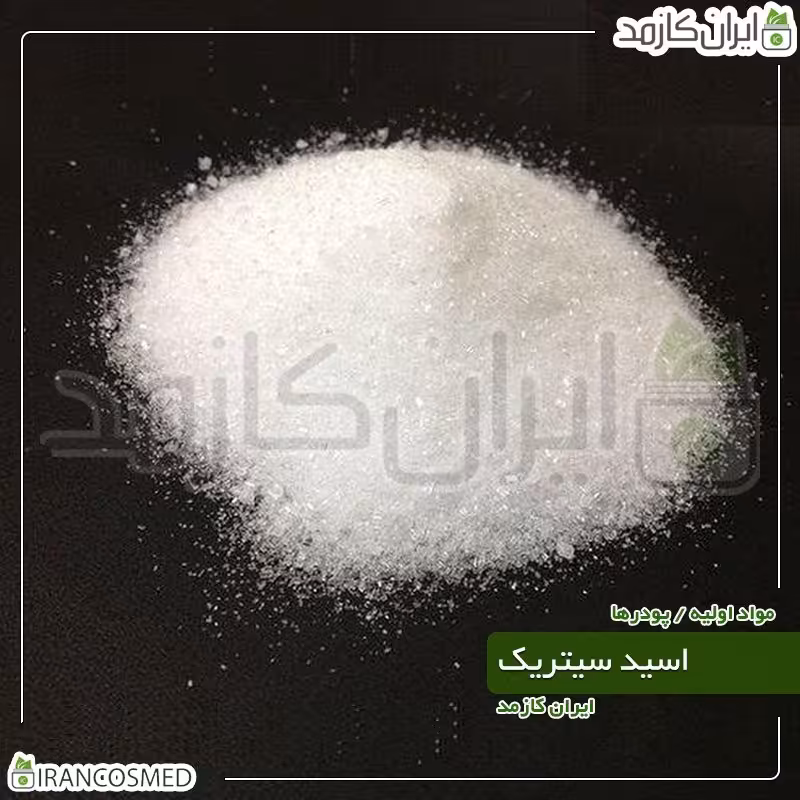 اسید سیتریک خشک (Citric acid) -سایز 250گرمی