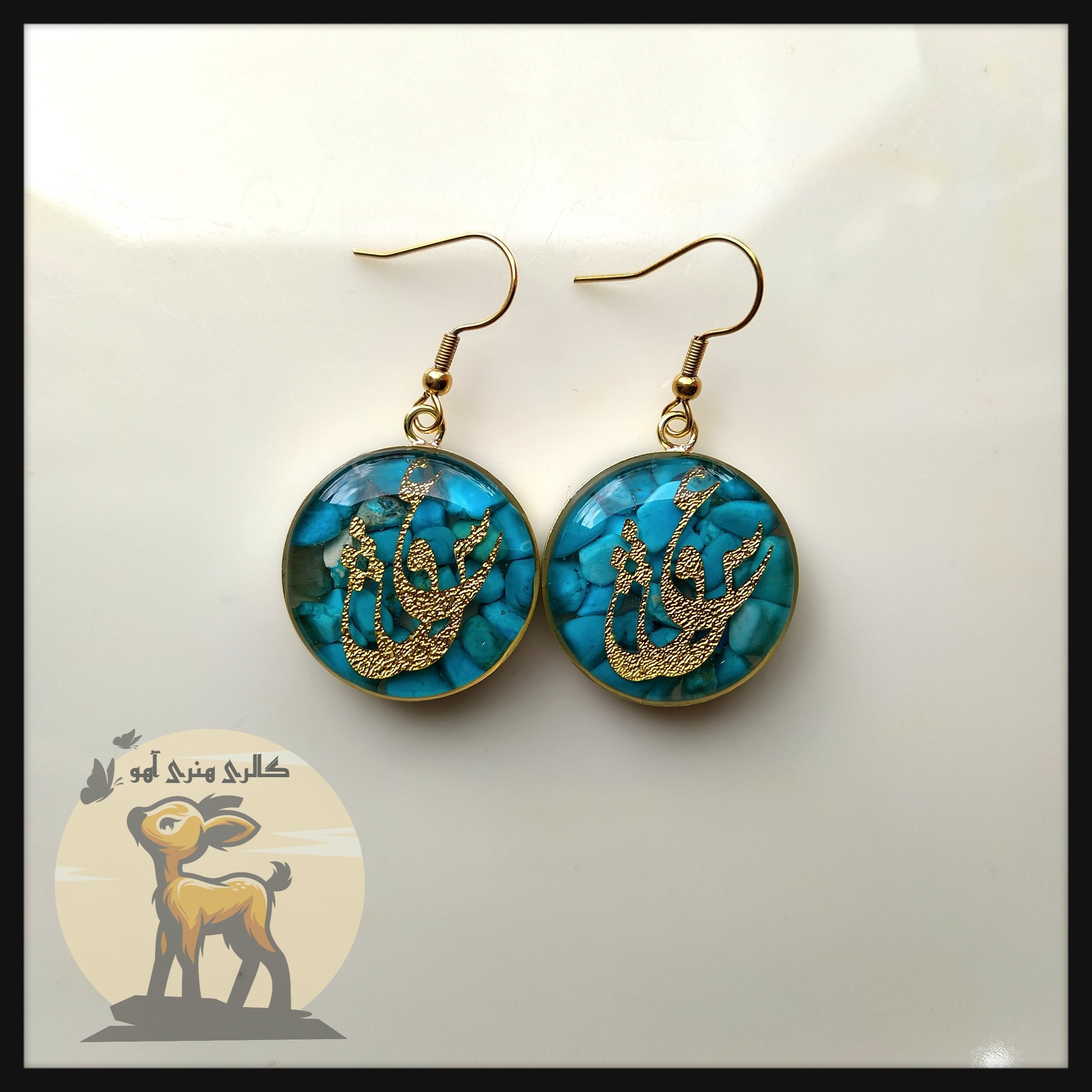 گوشواره فیروزه ای عشق