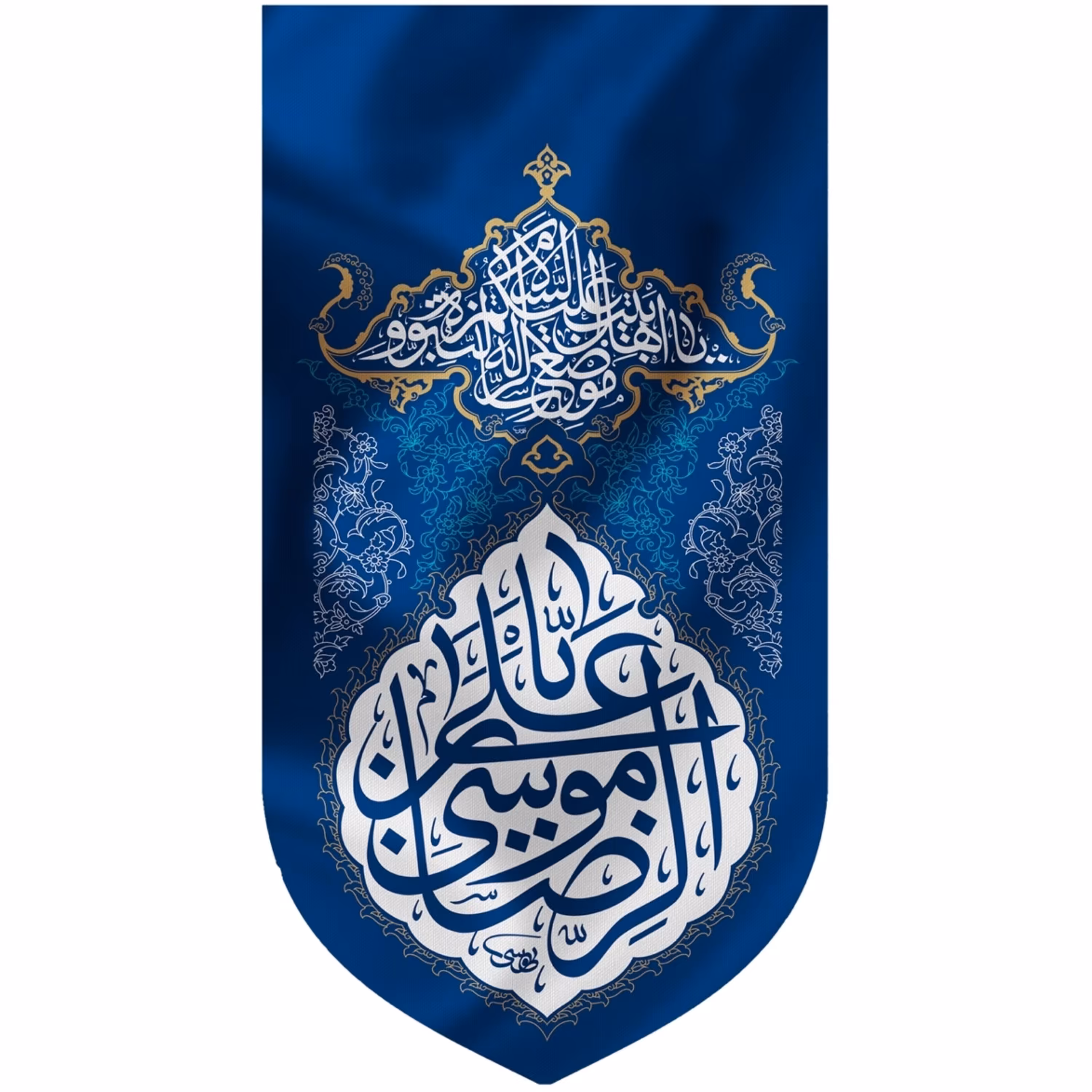 010316-201394بیرق مخمل نقش فرش 35در70 طرح یا علی ابن موسی الرضا(ع)