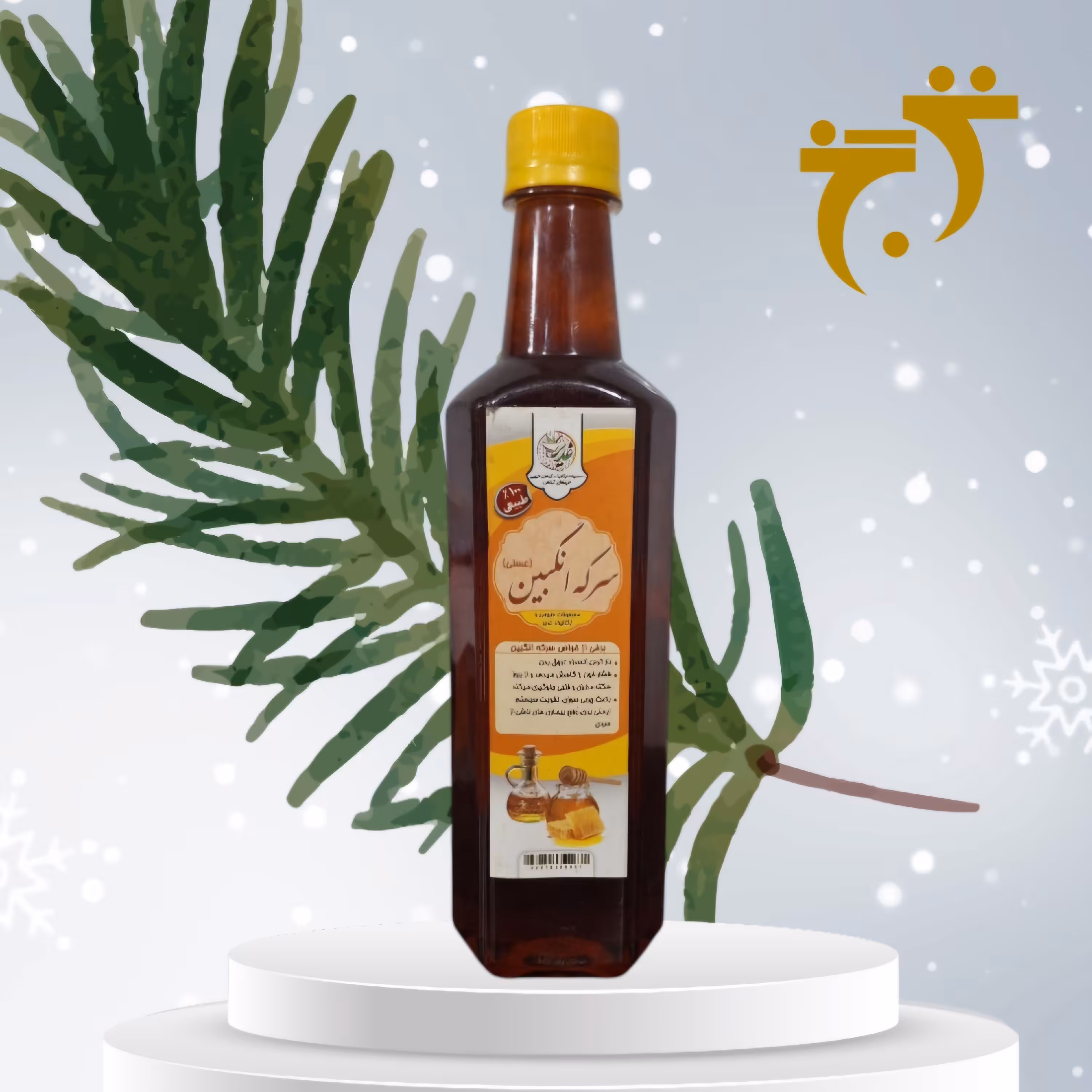 سرکه انگبین عسلی