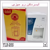 آبسردکن رومیزی رومانتیک هوم مدل 25