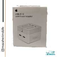 شارژر دیواری اپل 35 وات اورجینال (های کپی) Apple 35 Watt Adapter Charger series 14 - فروشگاه موبایل مظاهری
