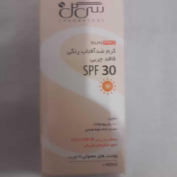 سی گل ضد افتاب رنگی