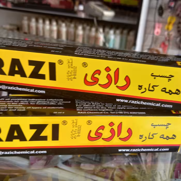 چسب همه کاره رازی