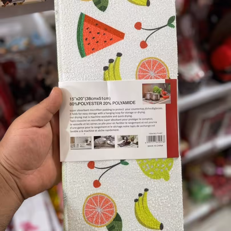 نم گیر خارجی کیفیت عالی 