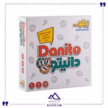 دانیتو زینگو