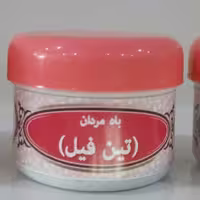 باه مردان (تین فیل) (انتخاب پست پیشتاز)(دریخچال نگهداری شود)