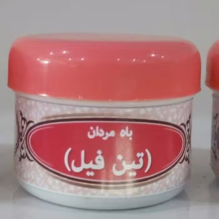 باه مردان (تین فیل) (انتخاب پست پیشتاز)(دریخچال نگهداری شود)