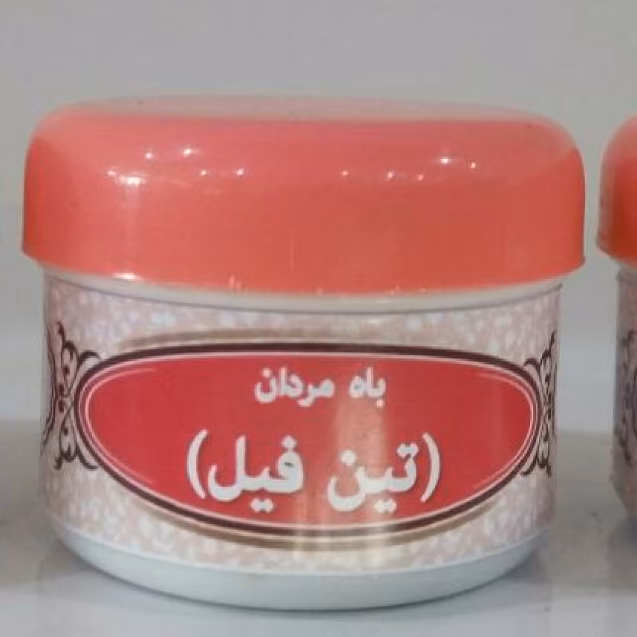 باه مردان (تین فیل) (انتخاب پست پیشتاز)(دریخچال نگهداری شود)