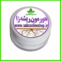 هورمون ریشه زایی تکثیر گل و گیاه و قلمه گل پودر هورمون 5گرمی