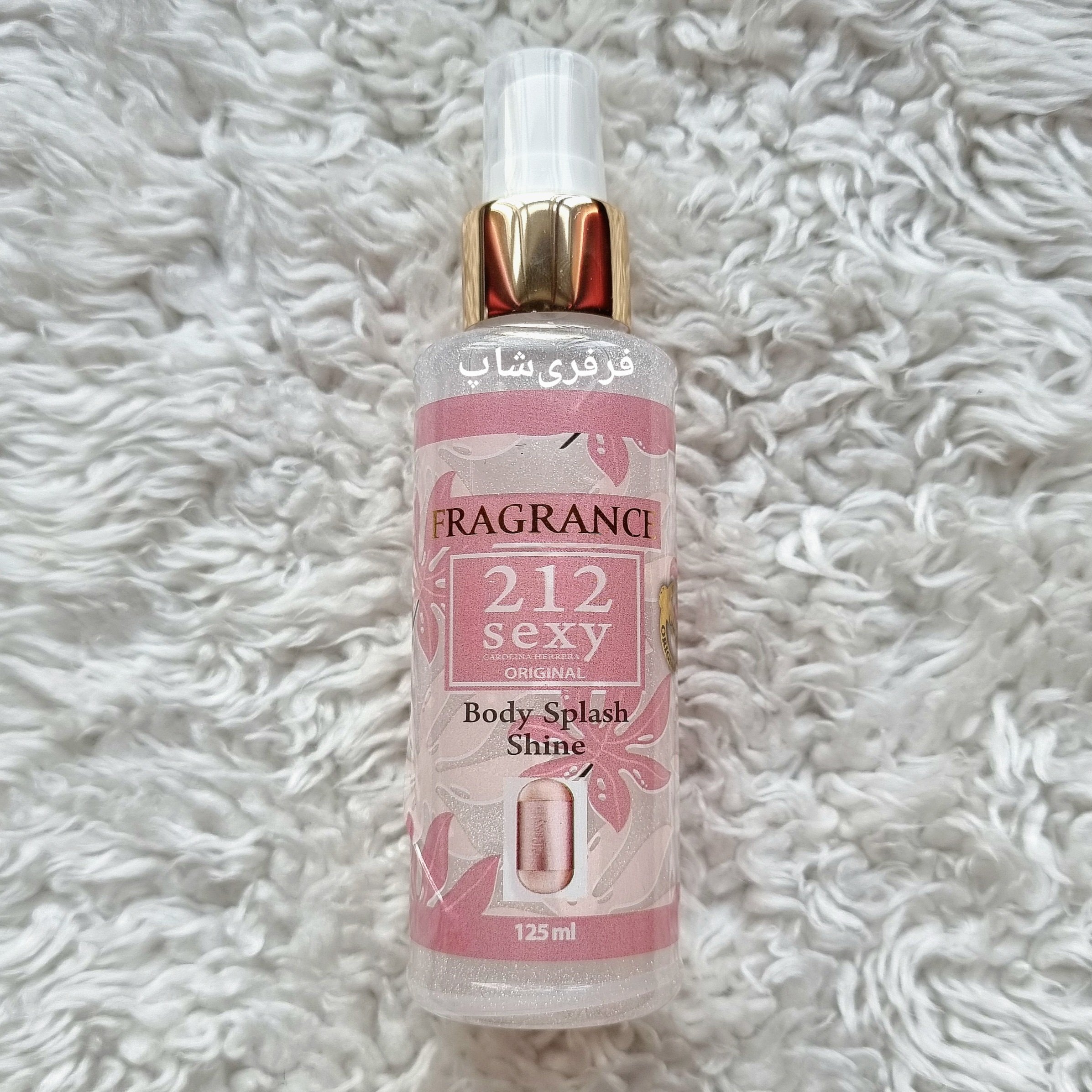 بادی اسپلش اورجینال شاین دار برند فراگرنس (رایحه 212)